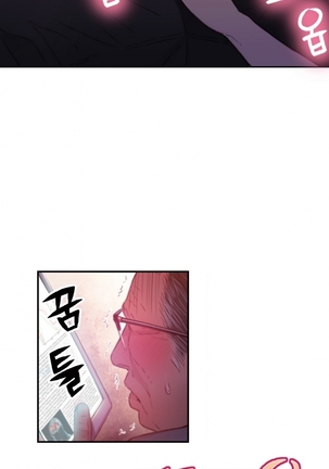 Sweet Guy Ch.1-66 Page #502