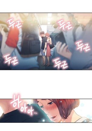 Sweet Guy Ch.1-66 Page #77