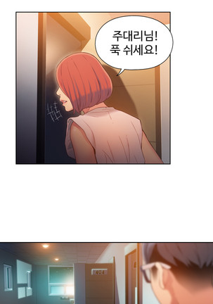 Sweet Guy Ch.1-66 Page #1114