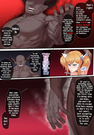The Fall of Onisaki Kirara Page #15