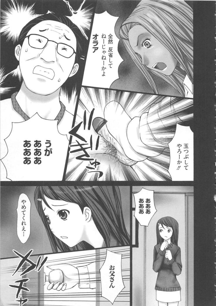 EMUOGUI vol.1