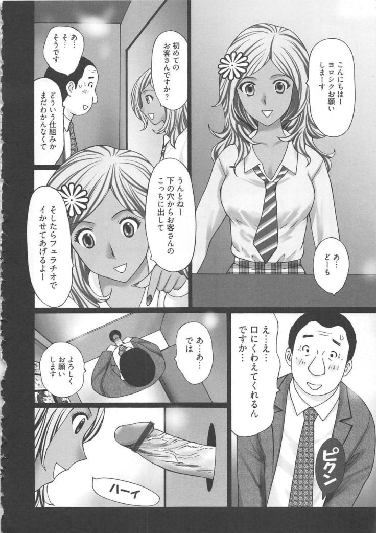 EMUOGUI vol.1