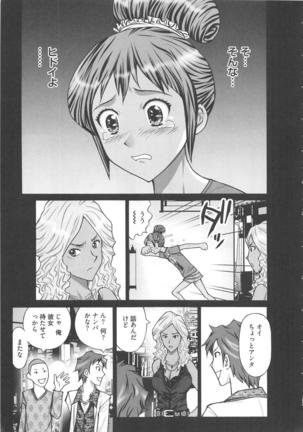 EMUOGUI vol.1 Page #15