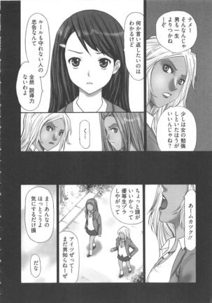 EMUOGUI vol.1 Page #64