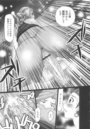 EMUOGUI vol.1 Page #41