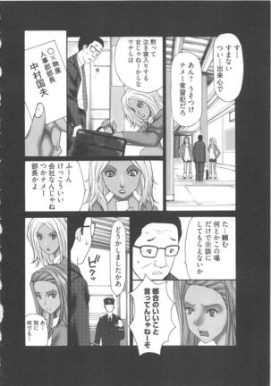 EMUOGUI vol.1 Page #68
