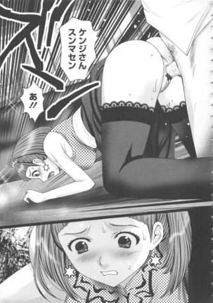 EMUOGUI vol.1 Page #35