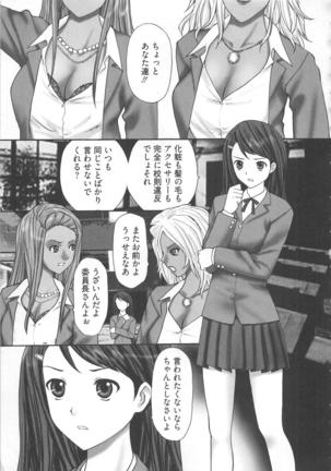 EMUOGUI vol.1 Page #63