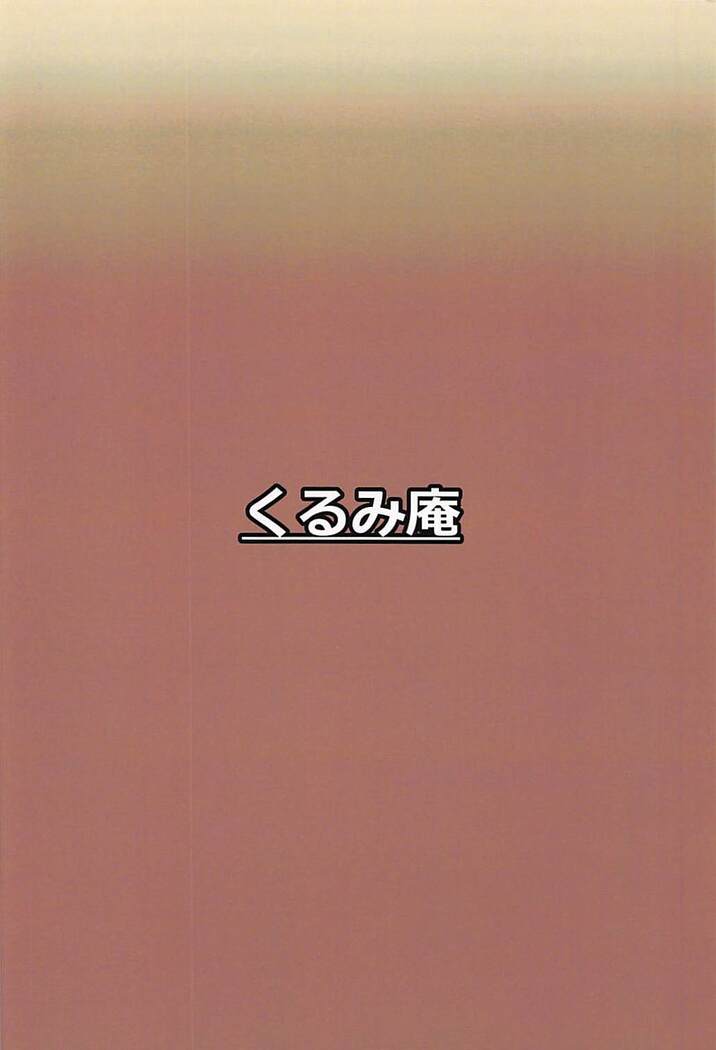 Nemo-nee ni Makasenshai!