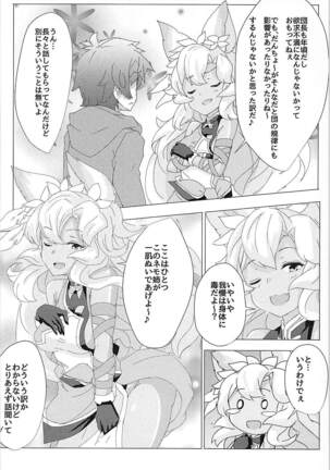 Image 12255496