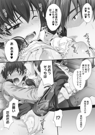 Tsundere Katakoi Shoujo wa Namahame Sex Friend ni Ochimashita Page #176