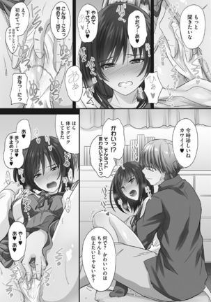 Tsundere Katakoi Shoujo wa Namahame Sex Friend ni Ochimashita Page #111