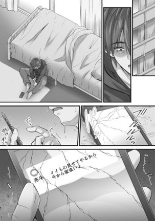 Tsundere Katakoi Shoujo wa Namahame Sex Friend ni Ochimashita - Page 61