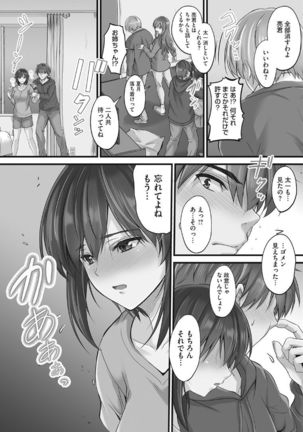 Tsundere Katakoi Shoujo wa Namahame Sex Friend ni Ochimashita - Page 38