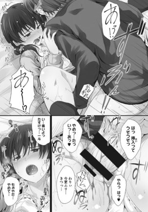 Tsundere Katakoi Shoujo wa Namahame Sex Friend ni Ochimashita Page #180
