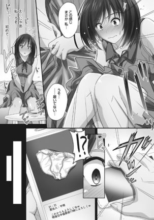 Tsundere Katakoi Shoujo wa Namahame Sex Friend ni Ochimashita - Page 124