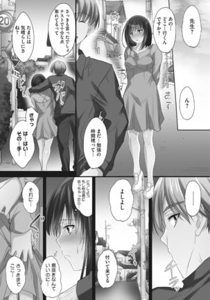 Tsundere Katakoi Shoujo wa Namahame Sex Friend ni Ochimashita Page #139