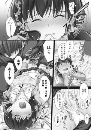 Tsundere Katakoi Shoujo wa Namahame Sex Friend ni Ochimashita - Page 177