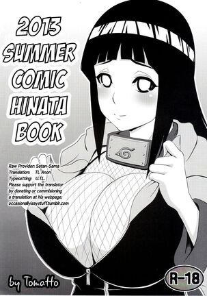Hinata Hon - Page 1