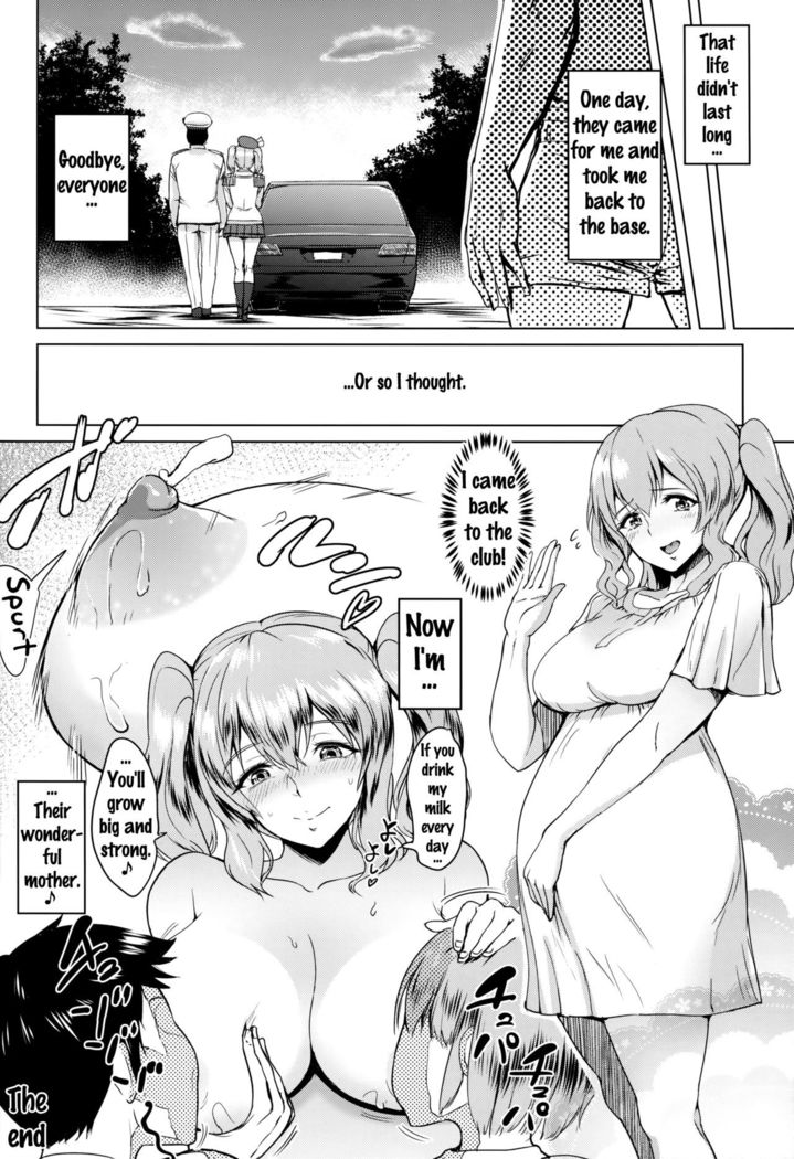 Kashimamane Kashima ga Rikujoubu no Mane kara Mama ni Naru made   {doujins.com}