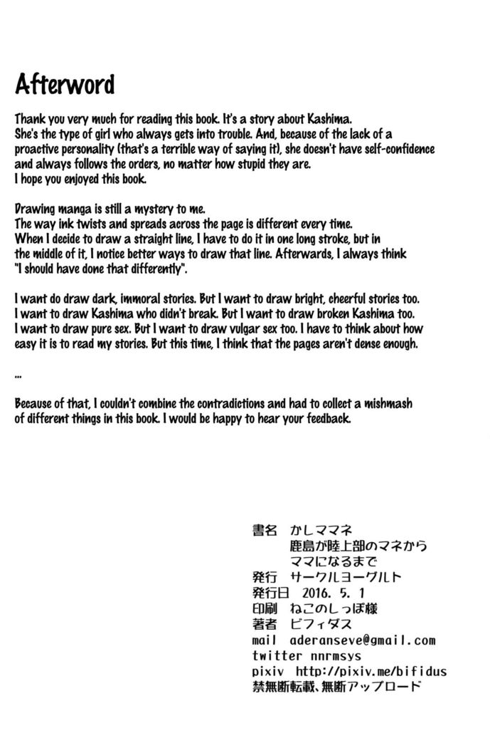 Kashimamane Kashima ga Rikujoubu no Mane kara Mama ni Naru made   {doujins.com}
