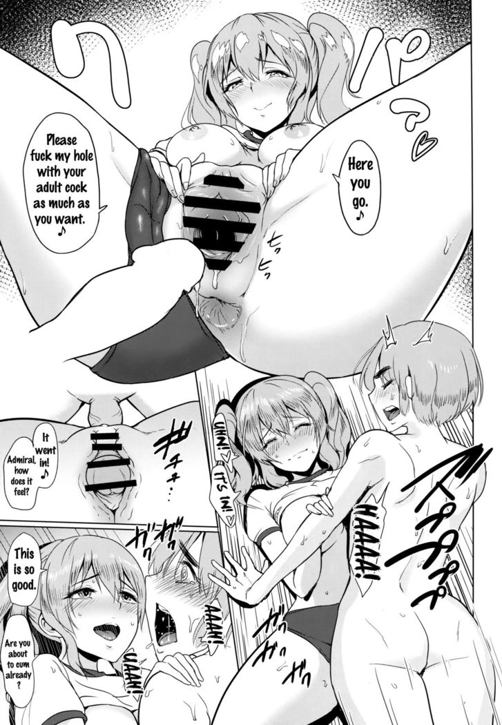 Kashimamane Kashima ga Rikujoubu no Mane kara Mama ni Naru made   {doujins.com}