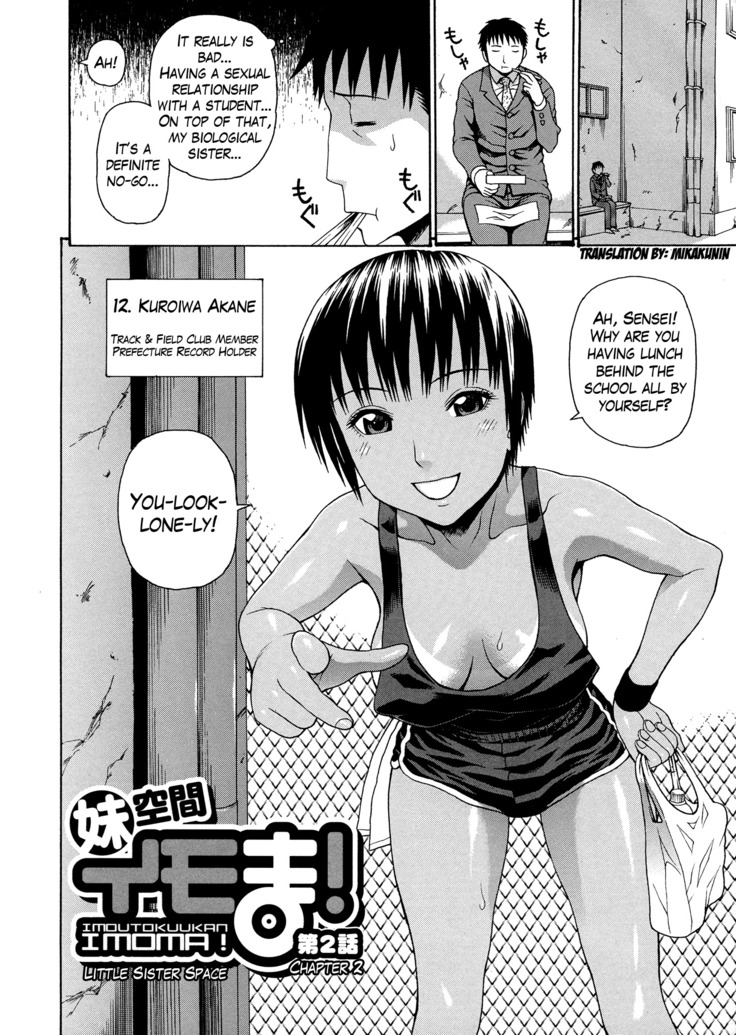 2 Nen F Gumi Zen'in Seikou Ch.1-4