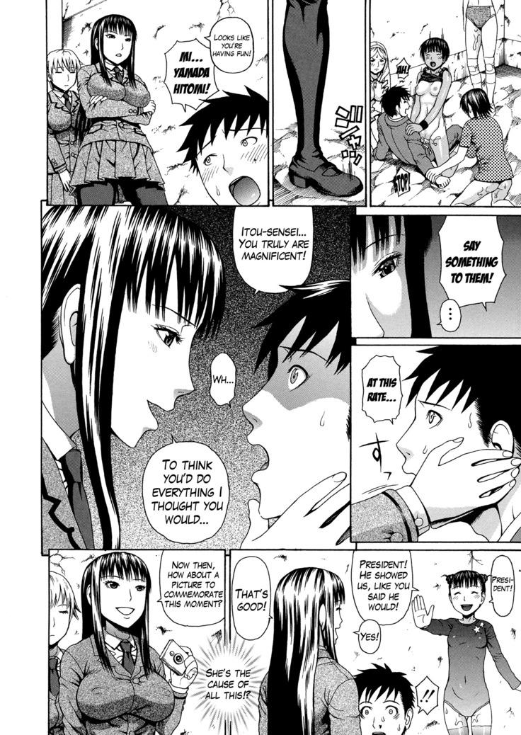 2 Nen F Gumi Zen'in Seikou Ch.1-4