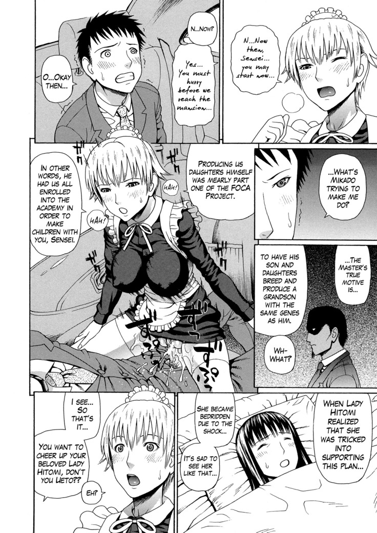 2 Nen F Gumi Zen'in Seikou Ch.1-4