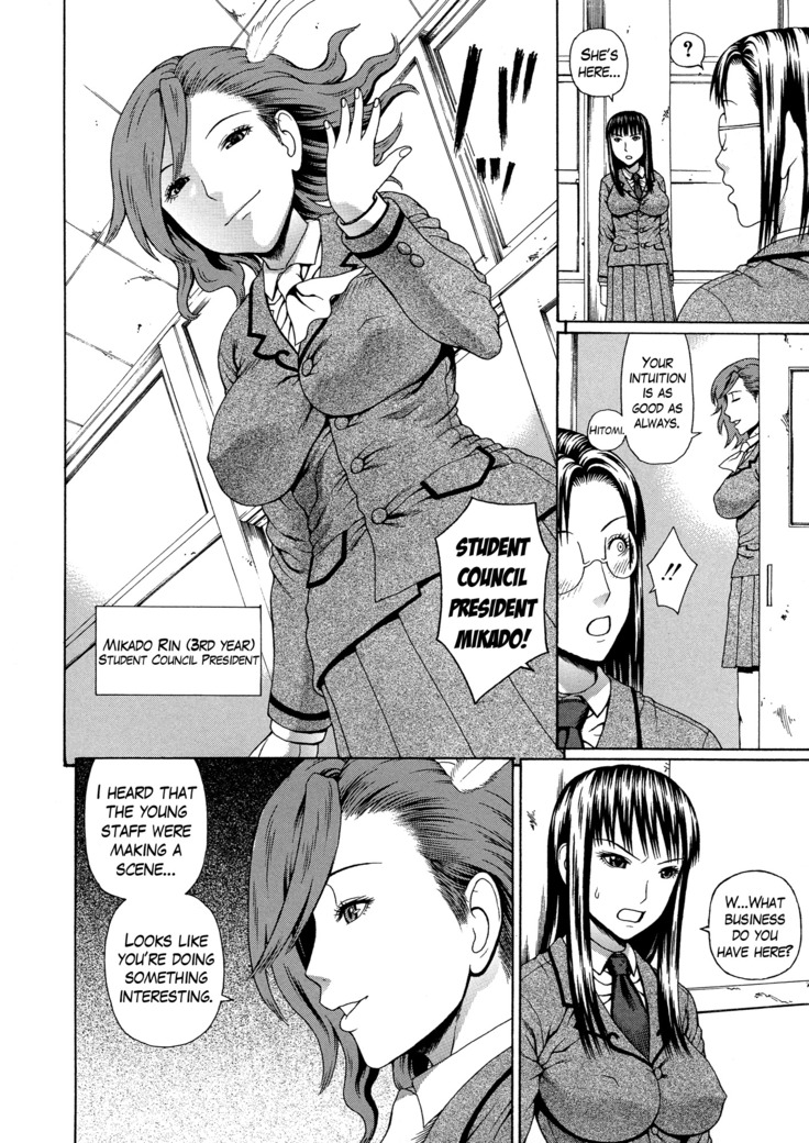 2 Nen F Gumi Zen'in Seikou Ch.1-4