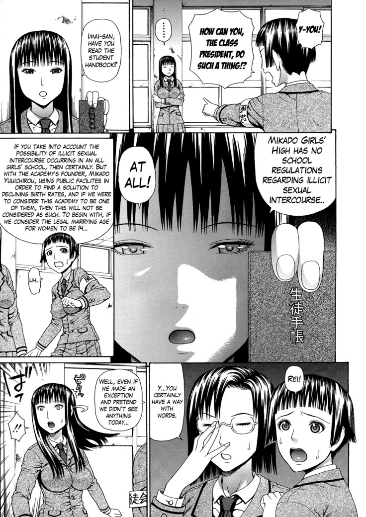2 Nen F Gumi Zen'in Seikou Ch.1-4