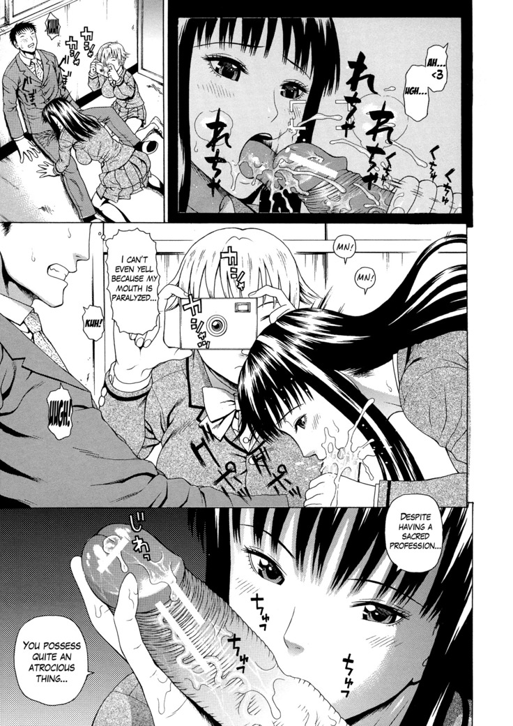 2 Nen F Gumi Zen'in Seikou Ch.1-4