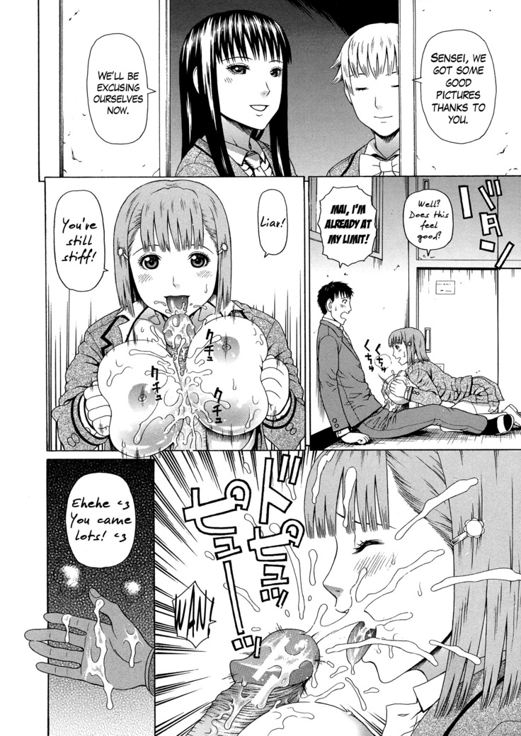 2 Nen F Gumi Zen'in Seikou Ch.1-4
