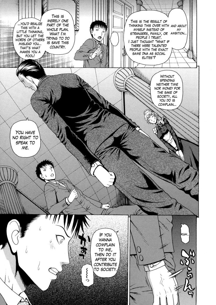 2 Nen F Gumi Zen'in Seikou Ch.1-4