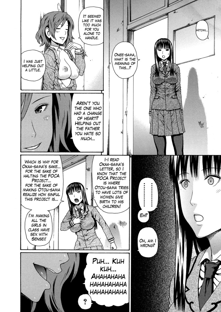 2 Nen F Gumi Zen'in Seikou Ch.1-4