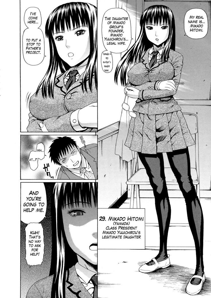 2 Nen F Gumi Zen'in Seikou Ch.1-4