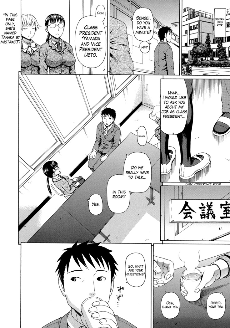 2 Nen F Gumi Zen'in Seikou Ch.1-4