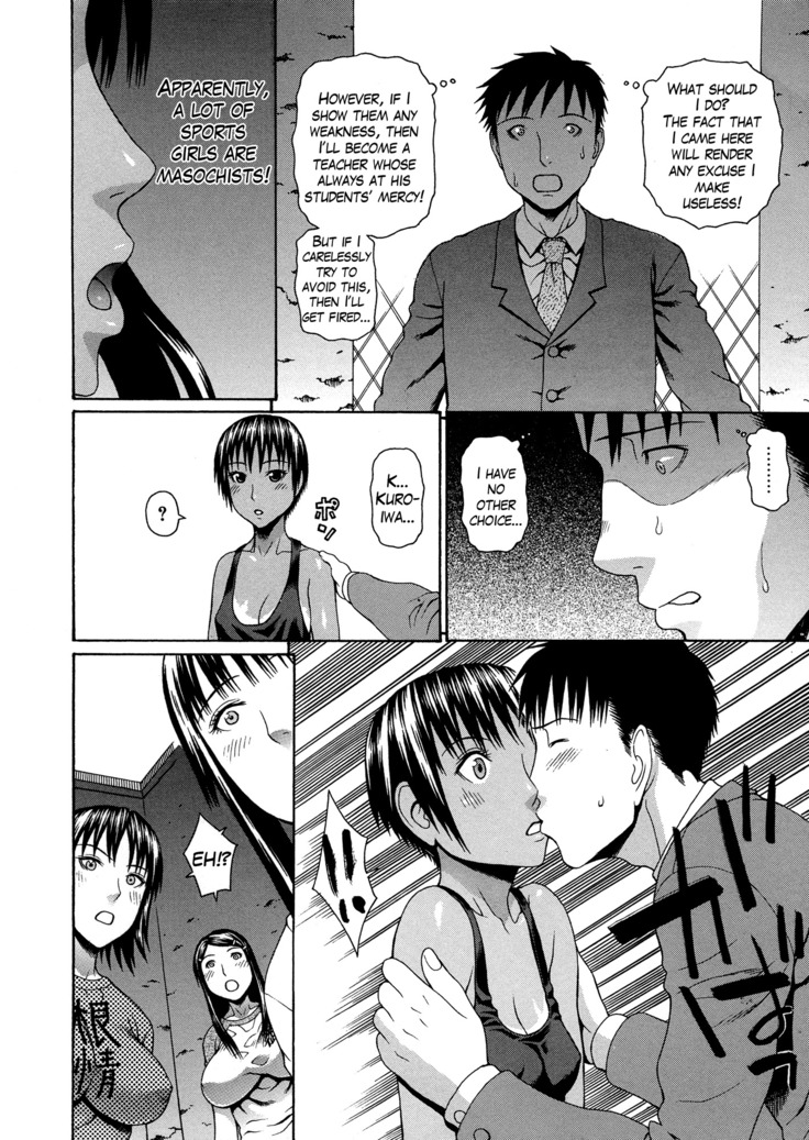 2 Nen F Gumi Zen'in Seikou Ch.1-4