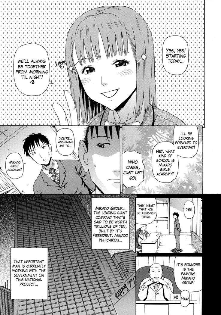 2 Nen F Gumi Zen'in Seikou Ch.1-4