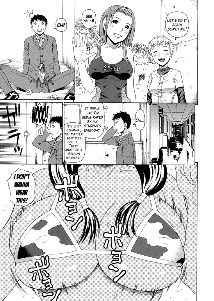 2 Nen F Gumi Zen'in Seikou Ch.1-4