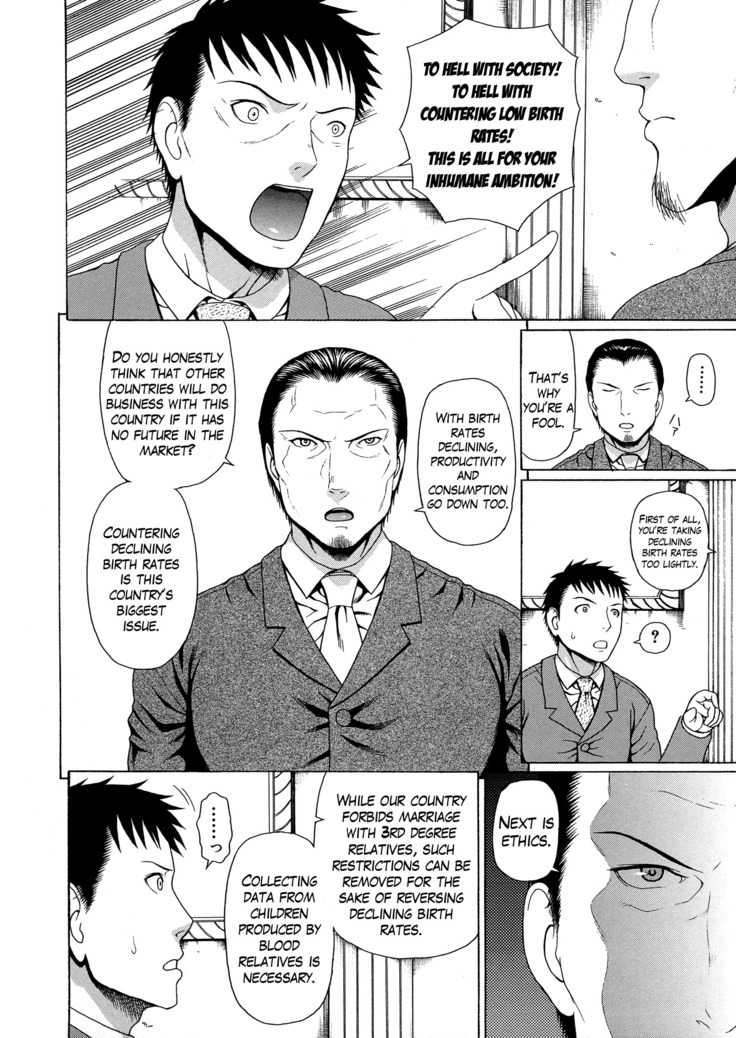 2 Nen F Gumi Zen'in Seikou Ch.1-4