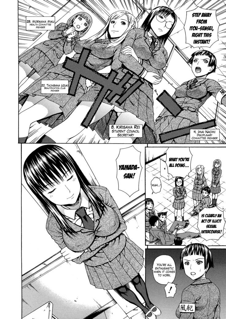 2 Nen F Gumi Zen'in Seikou Ch.1-4