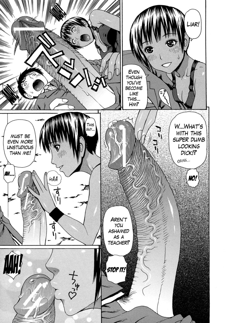 2 Nen F Gumi Zen'in Seikou Ch.1-4