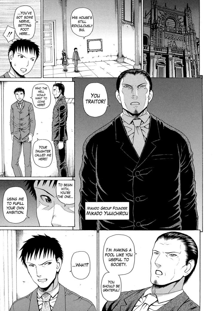 2 Nen F Gumi Zen'in Seikou Ch.1-4