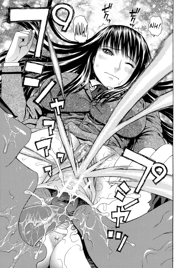 2 Nen F Gumi Zen'in Seikou Ch.1-4