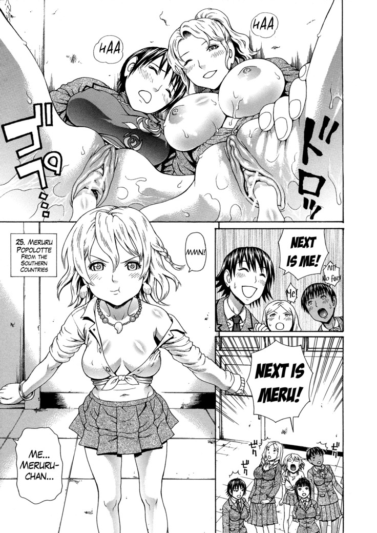 2 Nen F Gumi Zen'in Seikou Ch.1-4