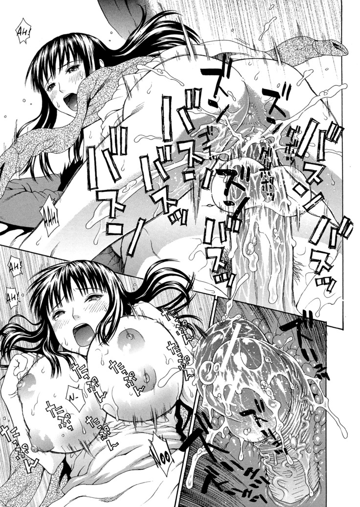 2 Nen F Gumi Zen'in Seikou Ch.1-4