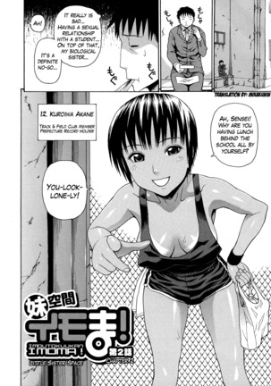 2 Nen F Gumi Zen'in Seikou Ch.1-4 Page #44