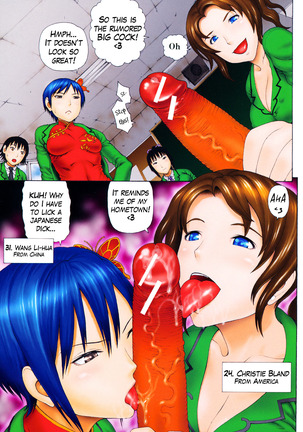 2 Nen F Gumi Zen'in Seikou Ch.1-4 Page #75