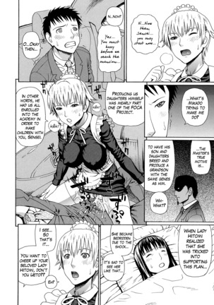 2 Nen F Gumi Zen'in Seikou Ch.1-4 Page #122